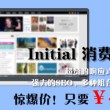 word文档格式突然变化调不回来了